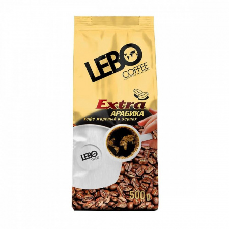 Кофе Lebo "Extra", в зёрнах, 500 гр