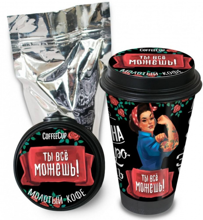 Кофе Chokocat CoffeeCup "Ты всё можешь", молотый, 100 гр