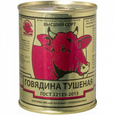 Говядина тушеная Березовский МКК, высший сорт ГОСТ, 338 гр