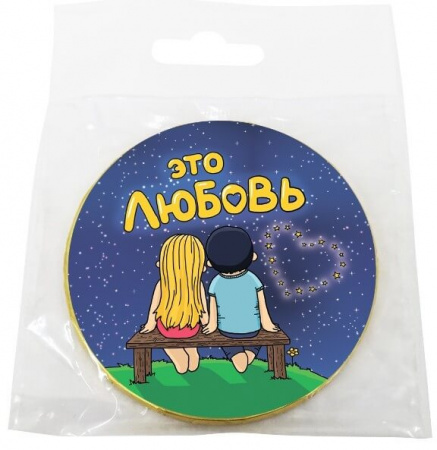 Шоколад Chokocat "Это любовь", молочный, медаль, 25 гр