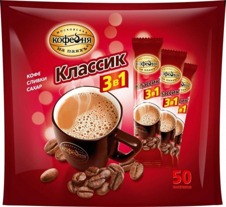 Кофе Московская кофейня на паяхъ "3 в 1 классический", 50 пакетиков