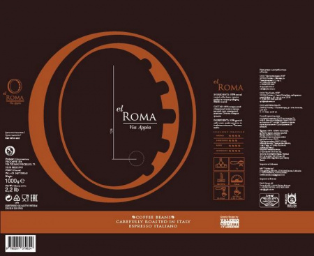 Кофе в зернах Via Appia, 1 кг, El ROMA