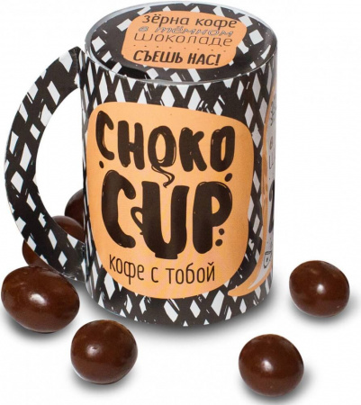 Конфеты  Chokocat из серии ChokoCup "Кофейные зёрна в тёмном шоколаде", 25 гр
