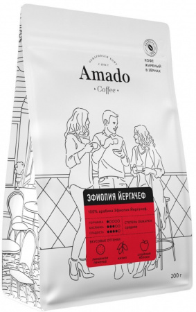 Кофе Amado "Эфиопия Йергачеф", в зернах, 200 гр