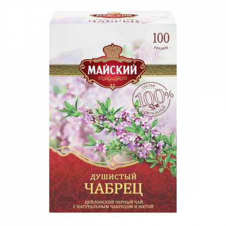 Чай Майский "Душистый Чабрец", черный с добавками, листовой, 100 гр