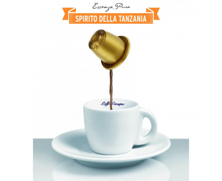 Кофе в капсулах L`espresso Spirito Della Tanzania, 10 капсул (для Nespresso), Diemme