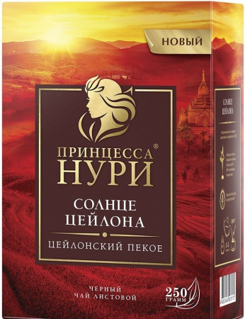 Чай Принцесса Нури "Солнце Цейлона", черный листовой, 250 гр