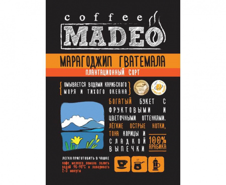 Кофе в зернах Марагоджип Гватемала, 500 г, Madeo