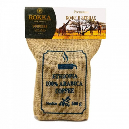 Кофе Rokka "Эфиопия", в зернах, 500 гр