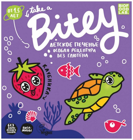 Печенье безглютеновое Take a Bitey "Клубника", 125 гр
