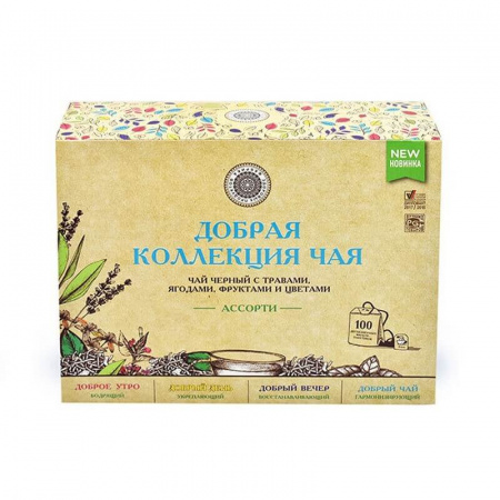 Чай Добрая коллекция "Ассорти" (4 вкуса), 100 пакетиков