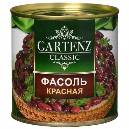 Консервы Gartenz classic "Фасоль красная натуральная", 400 гр