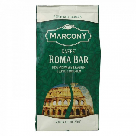 Кофе Marcony "Espresso Roma Bar", в зёрнах, 250 гр
