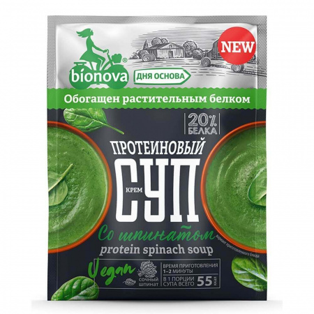 Протеиновый крем-суп Bionova "Со-шпинатом", 20 гр