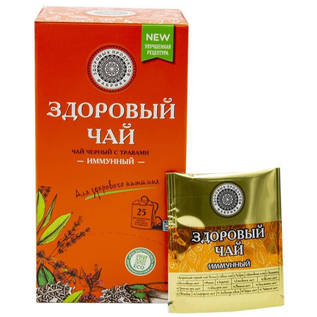 Чай Фабрика Здоровых Продуктов "Иммунный", черный чай с добавками, 25 пакетиков по 1,8 гр