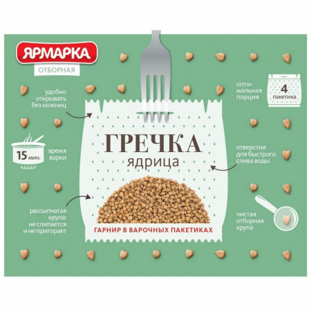 Гречка ядрица "Ярмарка", отборная в варочных пакетиках, 4х62.5 гр