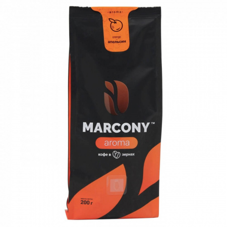 Кофе Marcony "Aroma | Cо вкусом Апельсина", в зёрнах, 200 гр