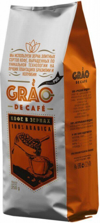 Кофе Grao De Cafe "Rio", зерновой, 250 гр