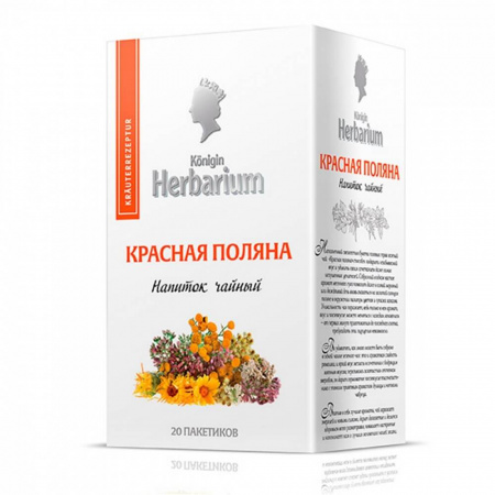 Чай Konigin Herbarium "Красная поляна", зеленый с добавками, 20 сашетов