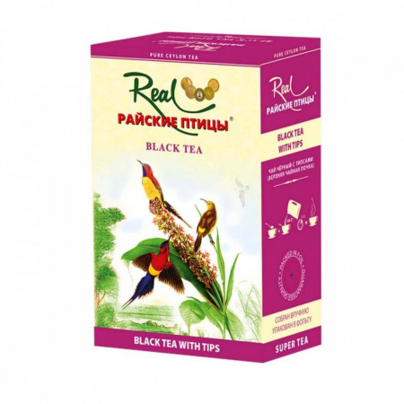 Чай Реал "Райские птицы", листовой чёрный с типсами (FBOP), 250 гр
