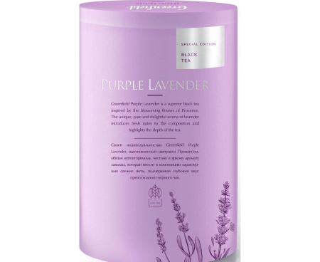Чай черный листовой Purple Lavender, с лавандой и ароматом белого шоколада, 100 г, Greenfield