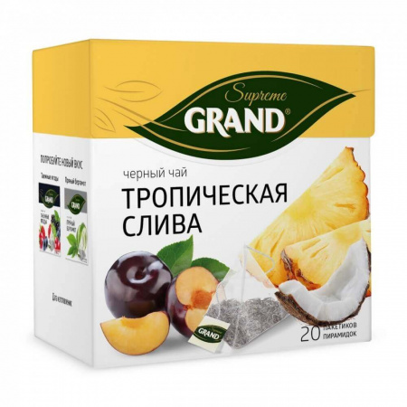 Чай Grand "Тропическая Слива", черный с добавками, 20 пирамидок
