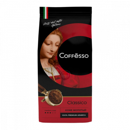 Кофе Coffesso "Classico", молотый, 250 гр
