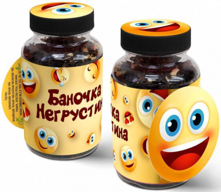 Чай Chokocat в банке "Баночка негрустина", ассорти листовой, 60 гр