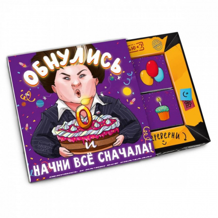 Шоколад Chokocat "Обнулись", молочный, 60 гр