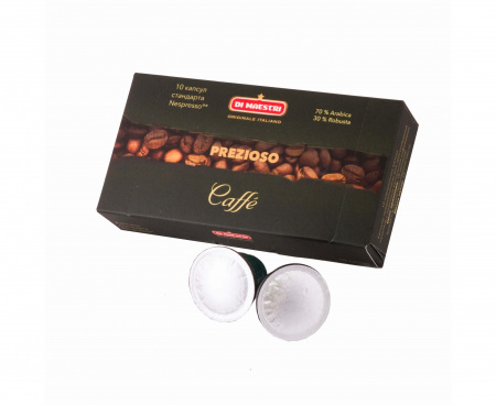 Кофе в капсулах Prezioso стандарта Nespresso, 10 шт., Di Maestri