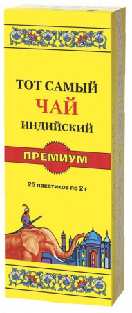 Чай Тот Самый "Премиум", чёрный, 25 пакетиков