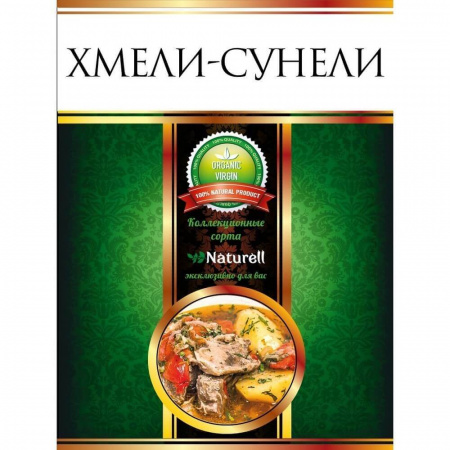 Приправа Naturell "Хмели-сунели", 30 гр