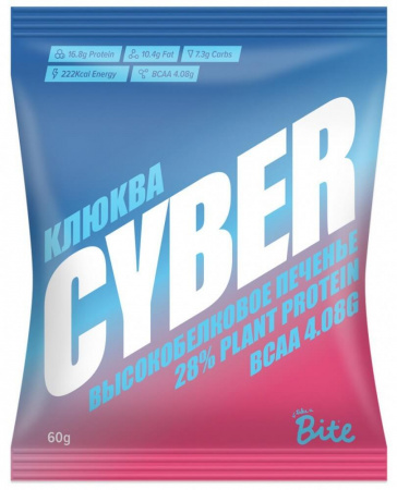 Печенье высокобелковое Take a Cyber Bite "Клюква", 42 гр