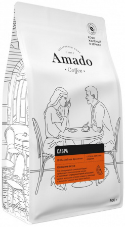 Кофе Amado "Сабра", ароматизированный в зернах, 500 гр