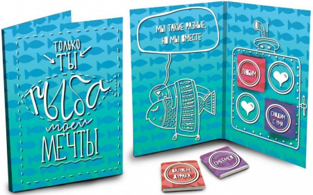 Шоколад Chokocat "Рыба моей мечты", молочный, открытка, 20 гр