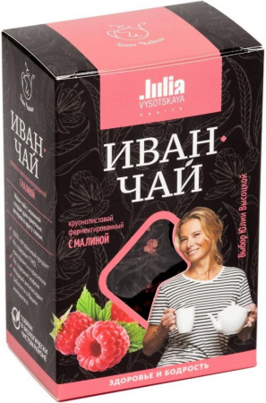 Чай Иван Чайкин из серии Julia Vysotskaya "Иван-чай с малиной", листовой, 50 гр
