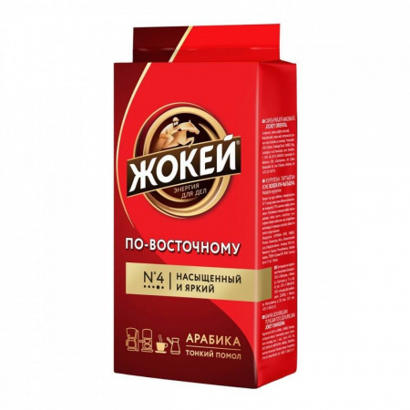 Кофе Жокей "По-Восточному", молотый, 100 гр