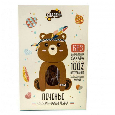Печенье Сладень "С семенами льна", 200 гр