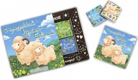 Шоколад Chokocat "Курбан Байрам", молочный, магнит внутри, 40 гр