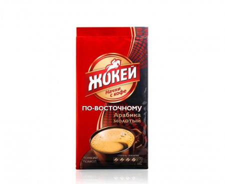 КОФЕ МОЛОТЫЙ ПО-ВОСТОЧНОМУ, ВАКУУМНЫЙ ПАКЕТ 250 Г, ЖОКЕЙ