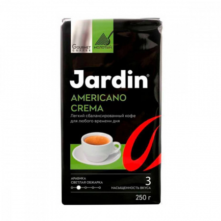 Кофе Jardin "Americano Crema", молотый, 250 гр