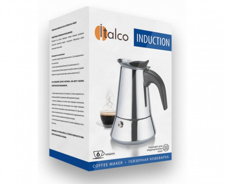 Кофеварка гейзерная INDUCTION, на 6 порций, 240 мл (аналог Venus), Italco