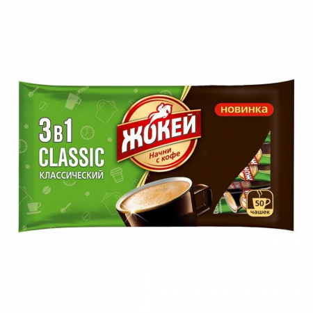 Кофе Жокей "Классический", растворимый 3 в 1, 50 пакетиков