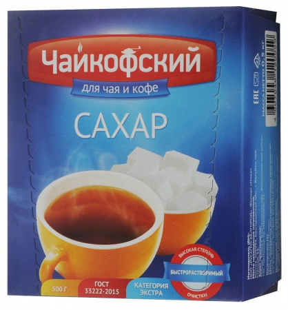 Сахар кусковой Чайкофский ГОСТ 500 грамм