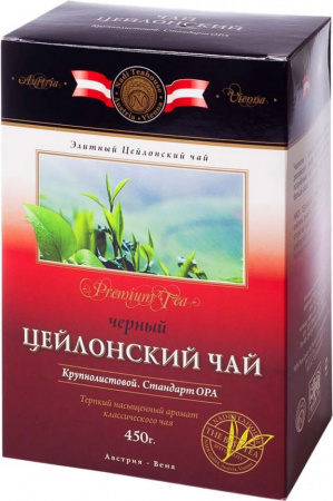 Чай Kwinst черный крупнолистовой, 450 гр