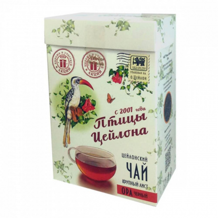 Чай Птицы Цейлона "OPA", чёрный листовой, 200 гр