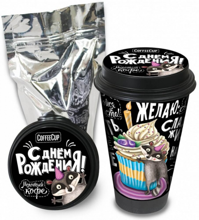 Кофе Chokocat CoffeeCup "С днём рождения!", молотый, 100 гр