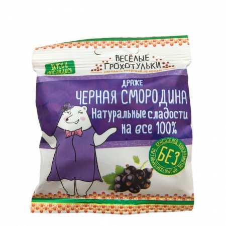 Драже Лаврушин "Веселые Грохотульки | Черная смородина", 35 гр
