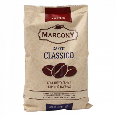 Кофе Marcony "Espresso Classico", в зёрнах, 500 гр
