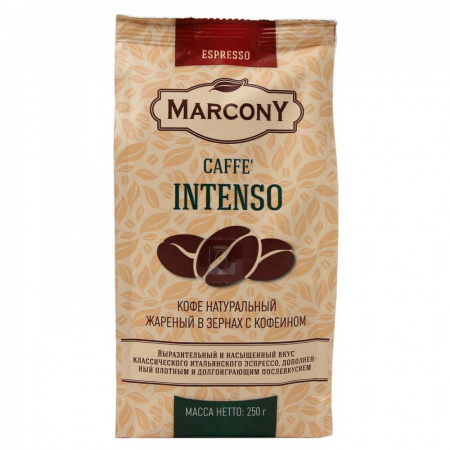 Кофе Marcony "Espresso Intenso", в зёрнах, 250 гр